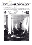 Unknown-11